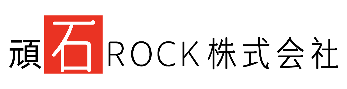 GANNSEKI ROCK COMPANY Logo